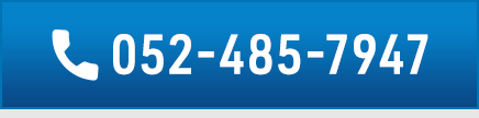 お電話でお問い合わせ