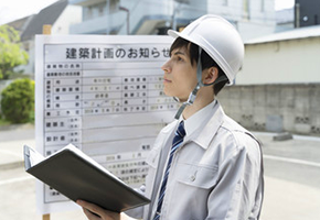 建設業許可申請